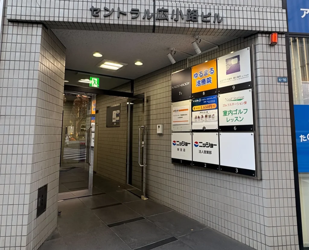 占いカフェスピリチュアル　建物入口